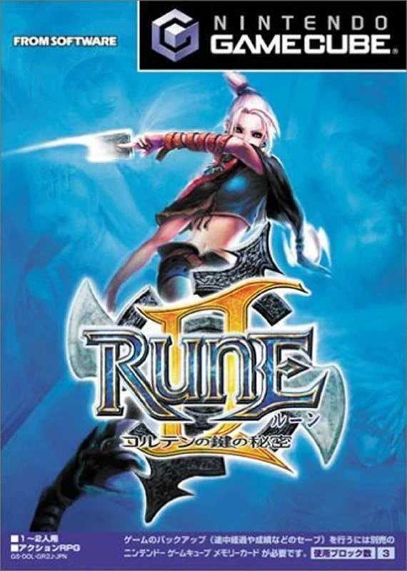 Rune II box art