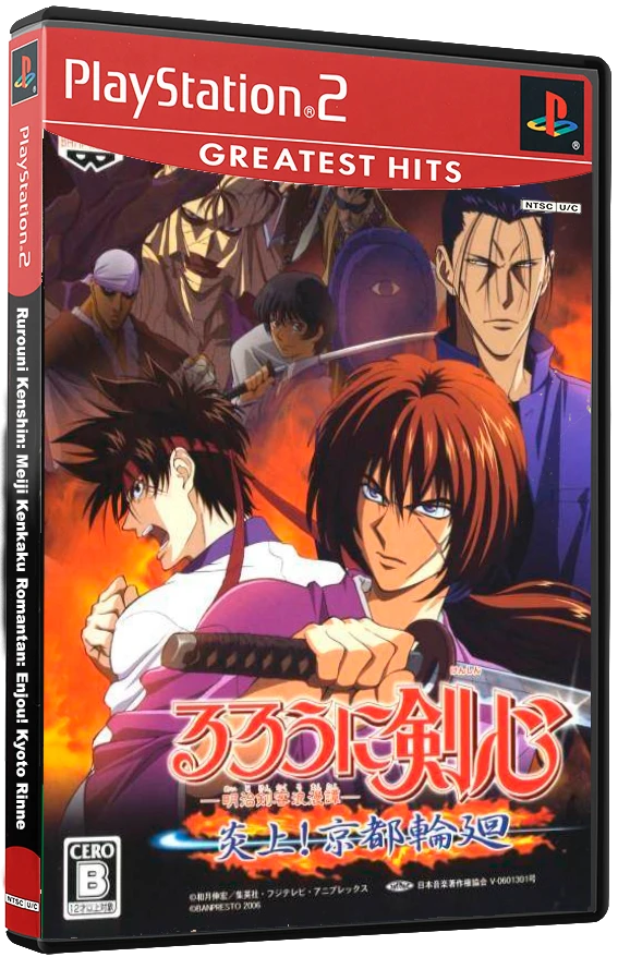 Rurouni Kenshin: Meiji Kenkaku Romantan - Enjou, Kyoto Rinne box art