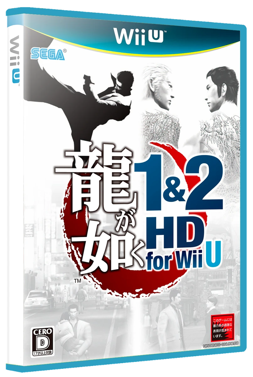 Ryu ga Gotoku 1 & 2 HD for Wii U box art