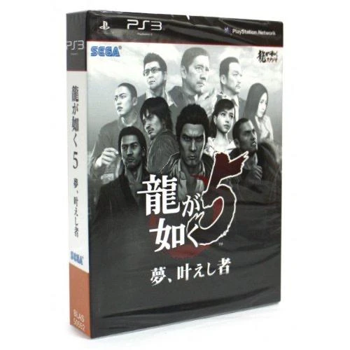 Ryu Ga Gotoku 5 [Limited Edition] box art