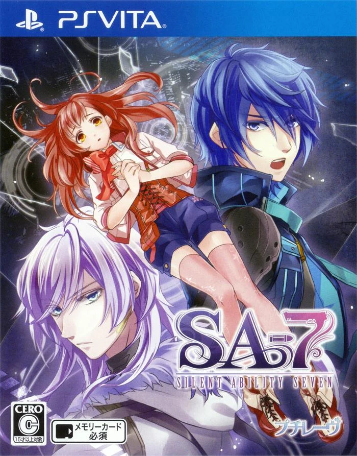 SA7: Silent Ability Seven box art