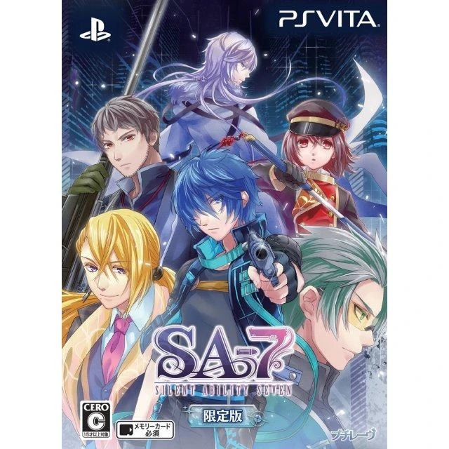 SA7 Silent Ability Seven [Limited Edition] box art
