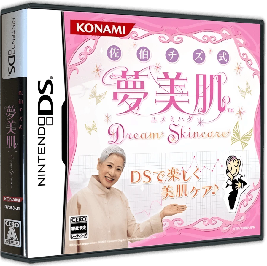 Saeki Chizu Shiki Yumemihada: Dream Skincare box art