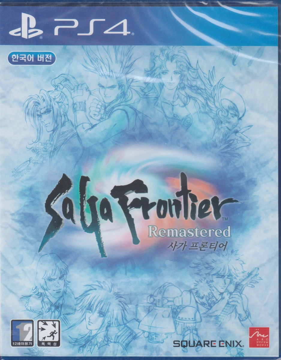 Saga Frontier Remastered box art