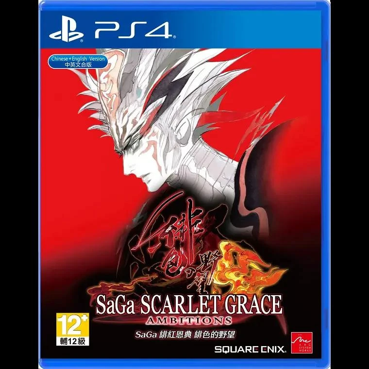 SaGa Scarlet Grace: Ambitions box art