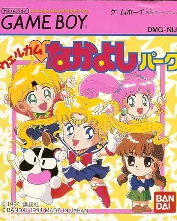 Sailor Moon Welcome Nakayoshi Park box art