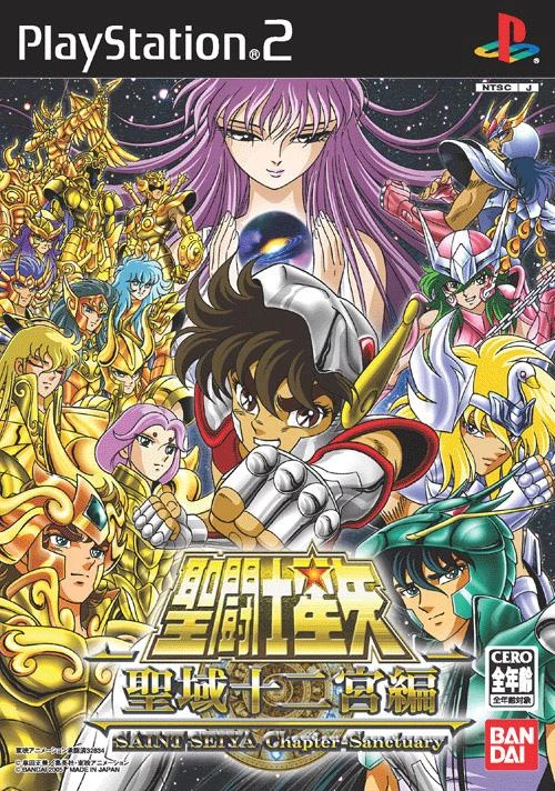 Saint Seiya: Chapter-Sanctuary box art