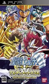 Saint Seiya Omega box art