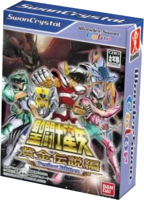 Saint Seiya: Ougon Densetsu Hen [Perfect Edition] box art
