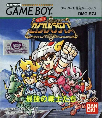 Saint Seiya Paradise box art