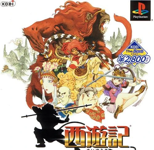 Saiyuki box art
