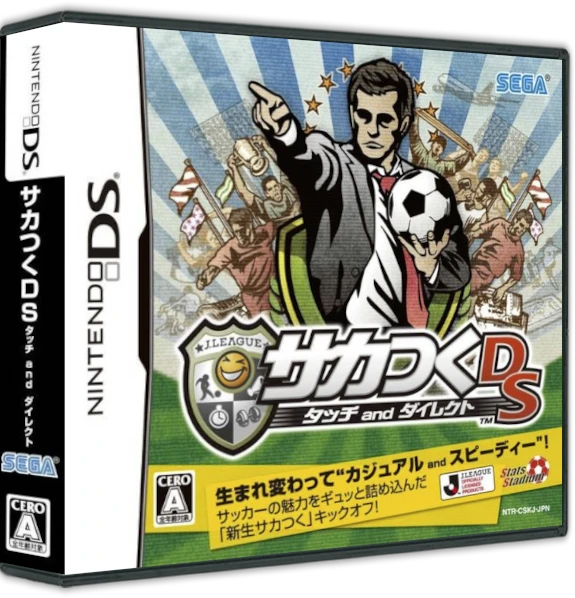 Saka Tsuku DS - Touch and Direct box art