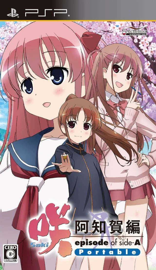 Saki: Achiga-Hen Episode Of Side-A Portable box art