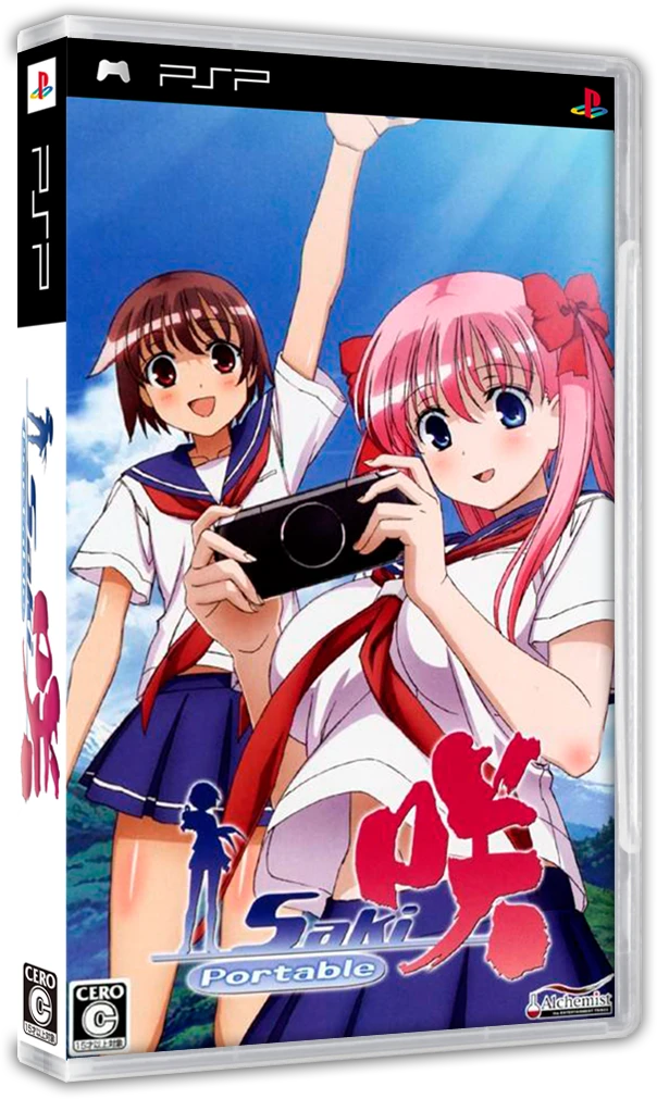 Saki Portable box art
