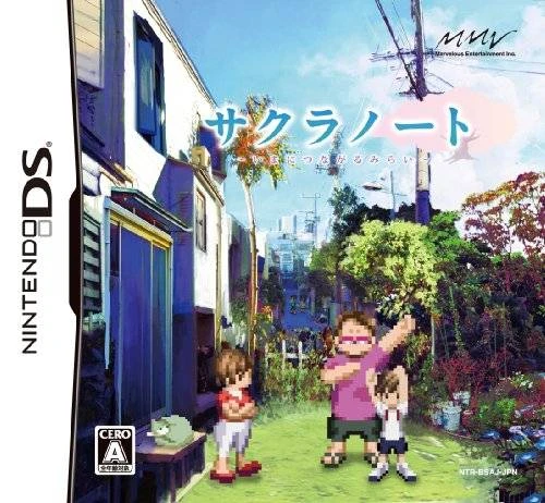 Sakura Note: Ima Ni Tsunagaru Mirai box art