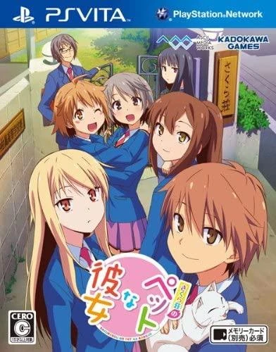 Sakura-Sou no Pet na Kanojo box art
