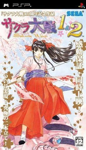 Sakura Taisen 1+2 box art