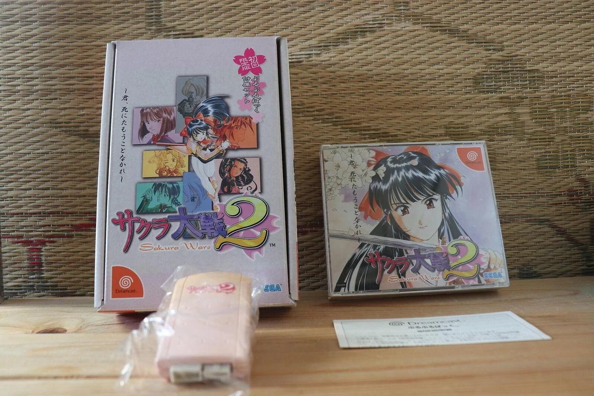 Sakura Taisen 2 [Limited Edition] box art