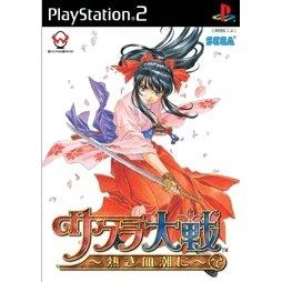 Sakura Taisen: Atsuki Chishioni box art
