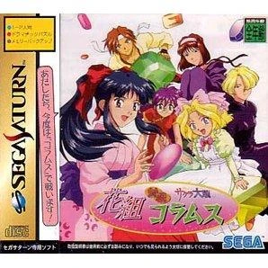 Sakura Taisen Columns box art
