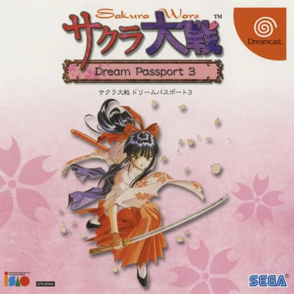 Sakura Taisen Dream Passport 3 box art