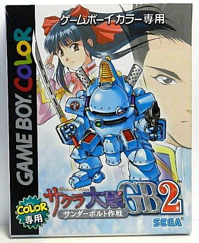 Sakura Taisen GB2 Thunder Bolt Sakusen box art