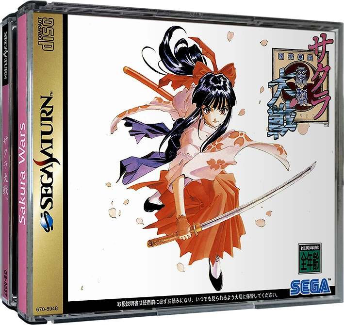 Sakura Taisen box art