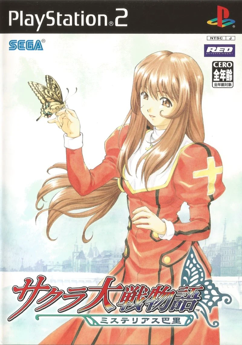 Sakura Taisen Monogatari: Mysterious Paris box art