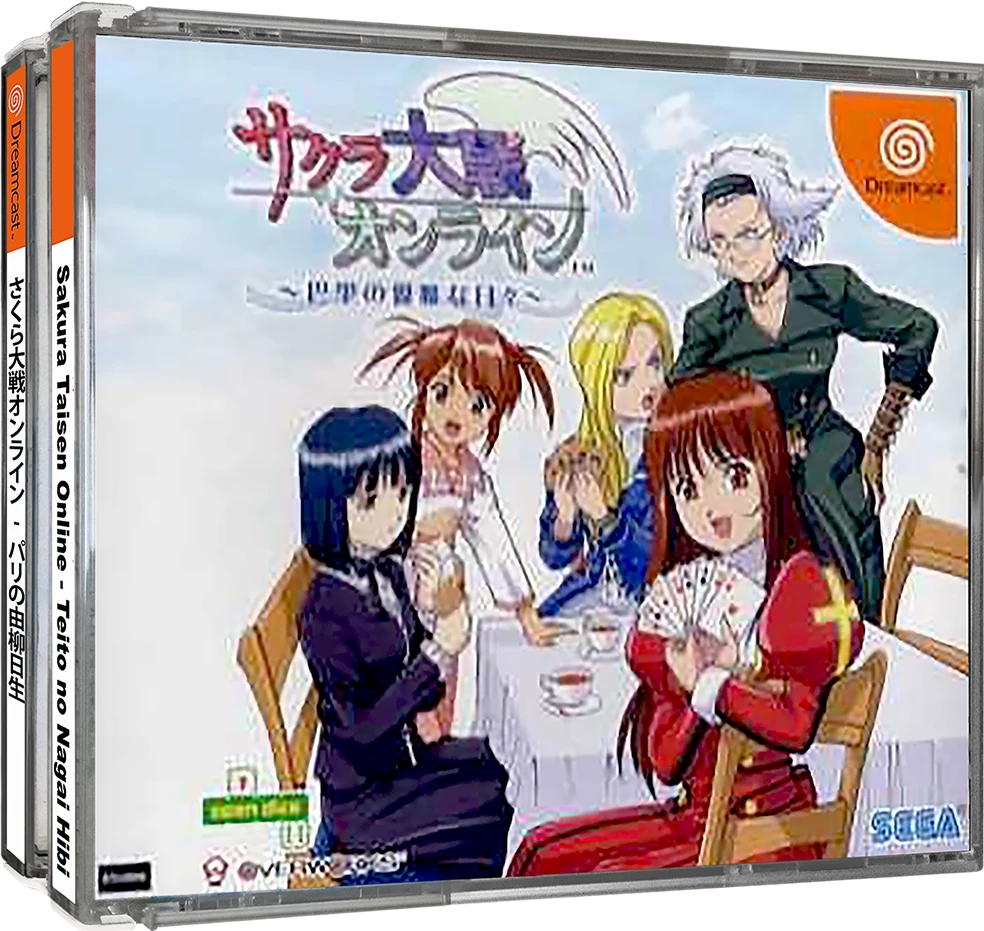 Sakura Taisen Online: Paris no Nagai Hibi [Limited Edition] box art