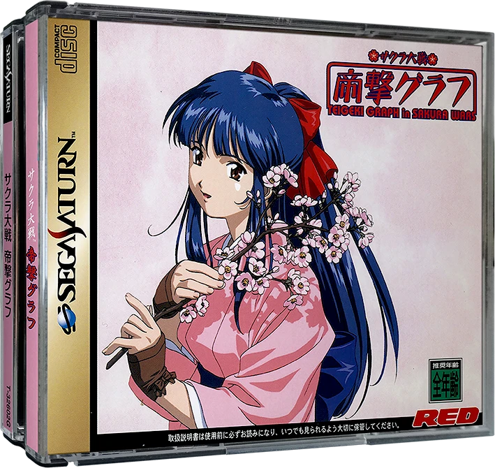 Sakura Taisen Teigeki Graph box art