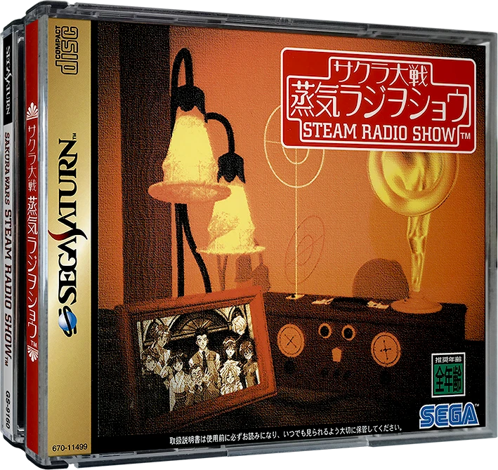 Sakura Wars: Steam Radio Show box art