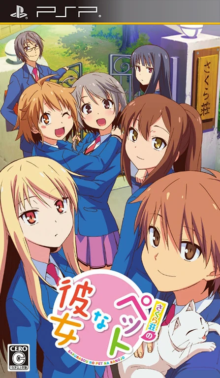 Sakurasou No Pet Na Kanojo box art