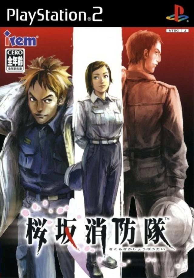 Sakurazaka Shouboutai box art