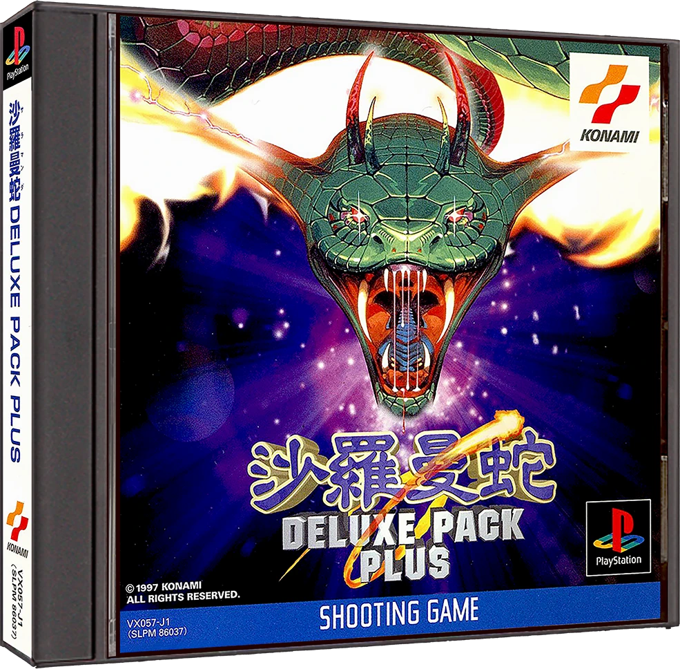 Salamander Deluxe Pack Plus box art