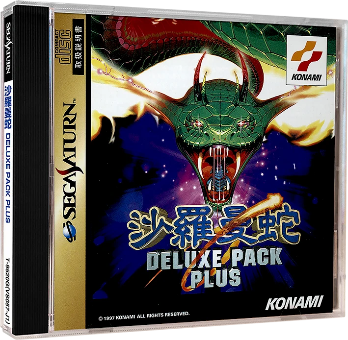 Salamander Deluxe Pack Plus box art