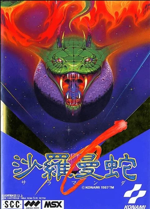 Salamander: Operation X box art