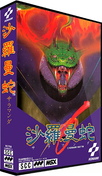 Salamander box art
