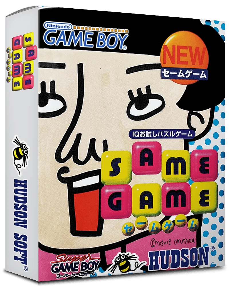 Same Game box art