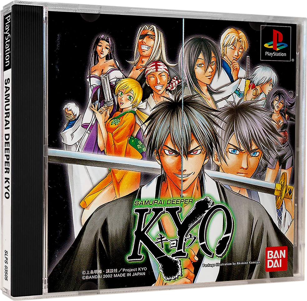 Samurai Deeper Kyo box art