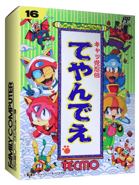 Samurai Pizza Cats box art