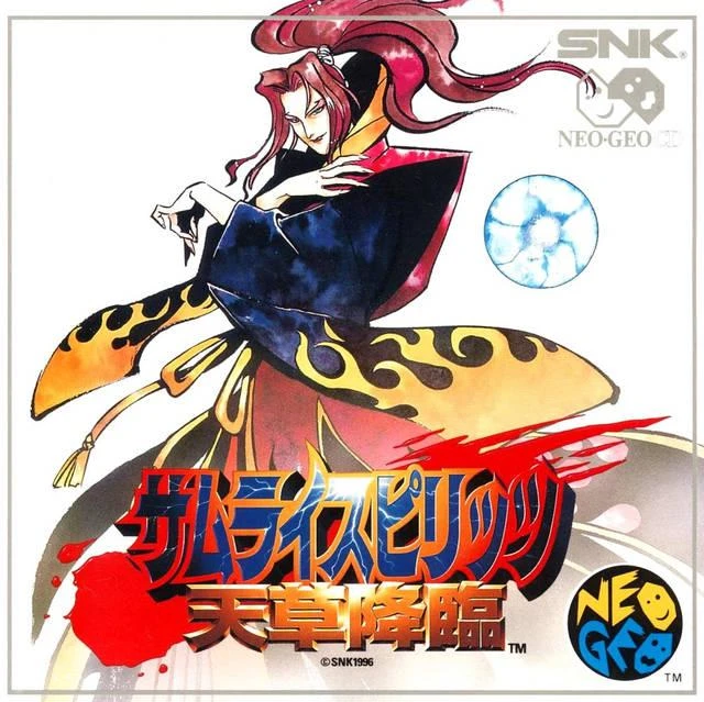 Samurai Spirits IV box art
