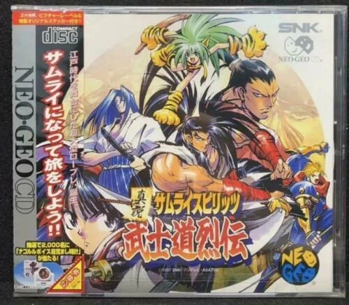 Samurai Spirits: True Legends of Furious Bushido RPG box art