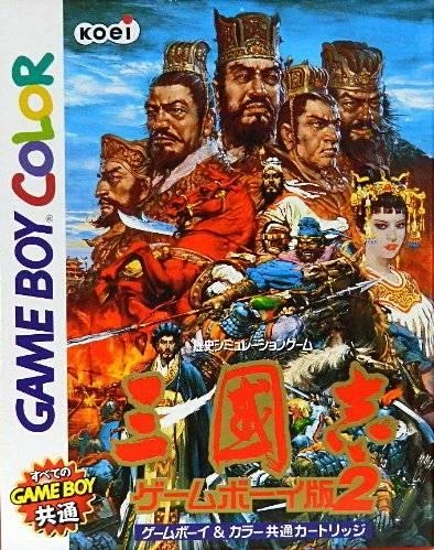 San Goku Shi Game Boy Han 2 box art