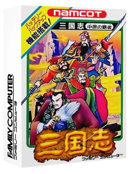 Sangokushi: Chuugen no Hasha box art