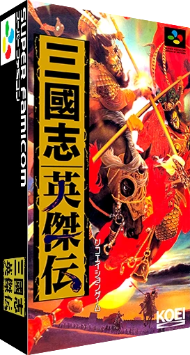 Sangokushi Eiketsuden box art