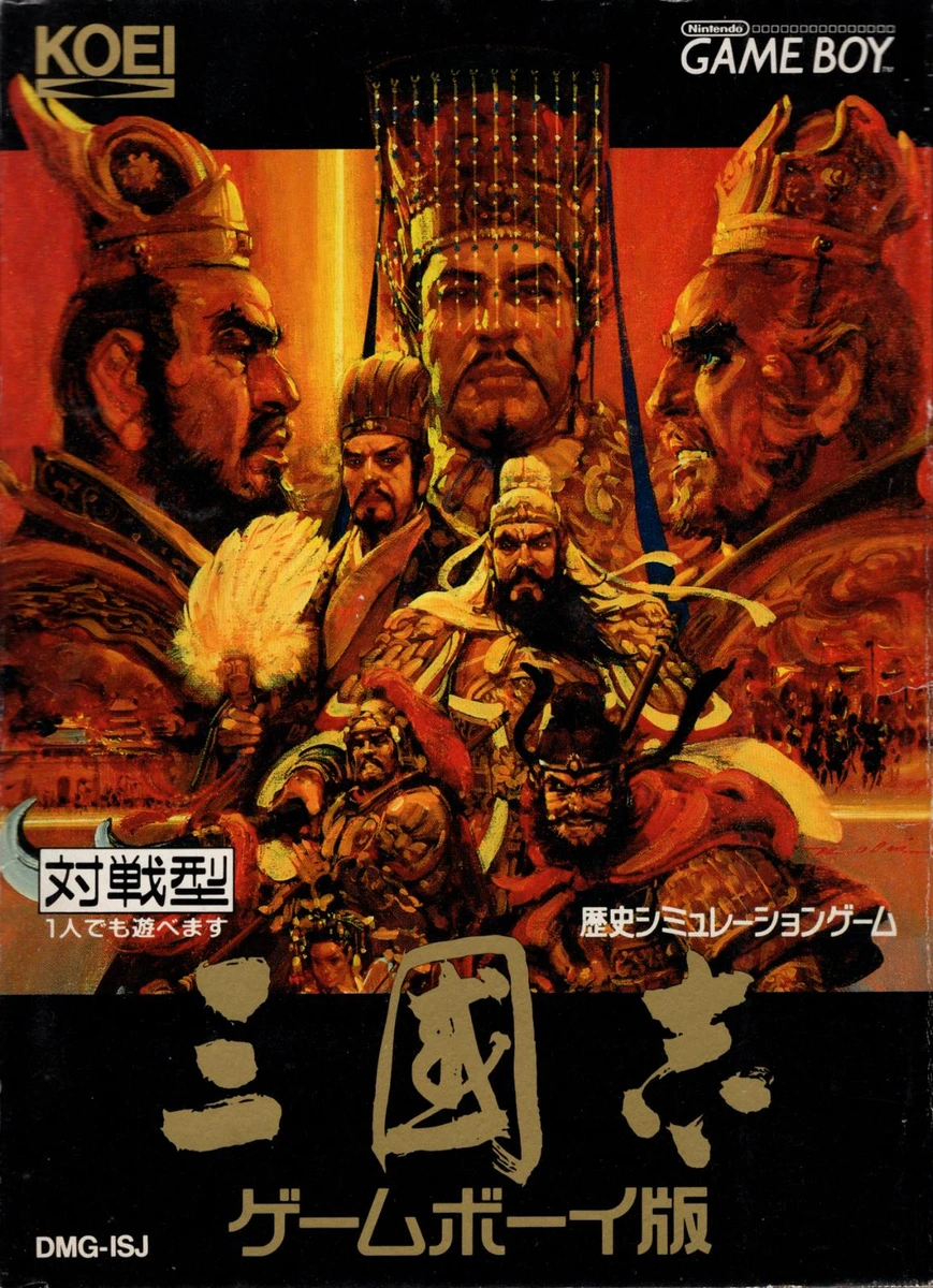 Sangokushi Game Boy Han box art