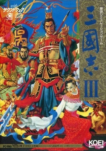 Sangokushi III box art