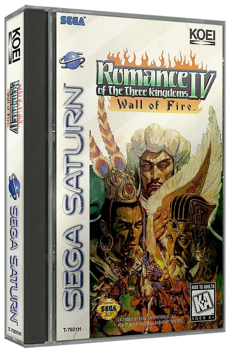 Sangokushi IV box art