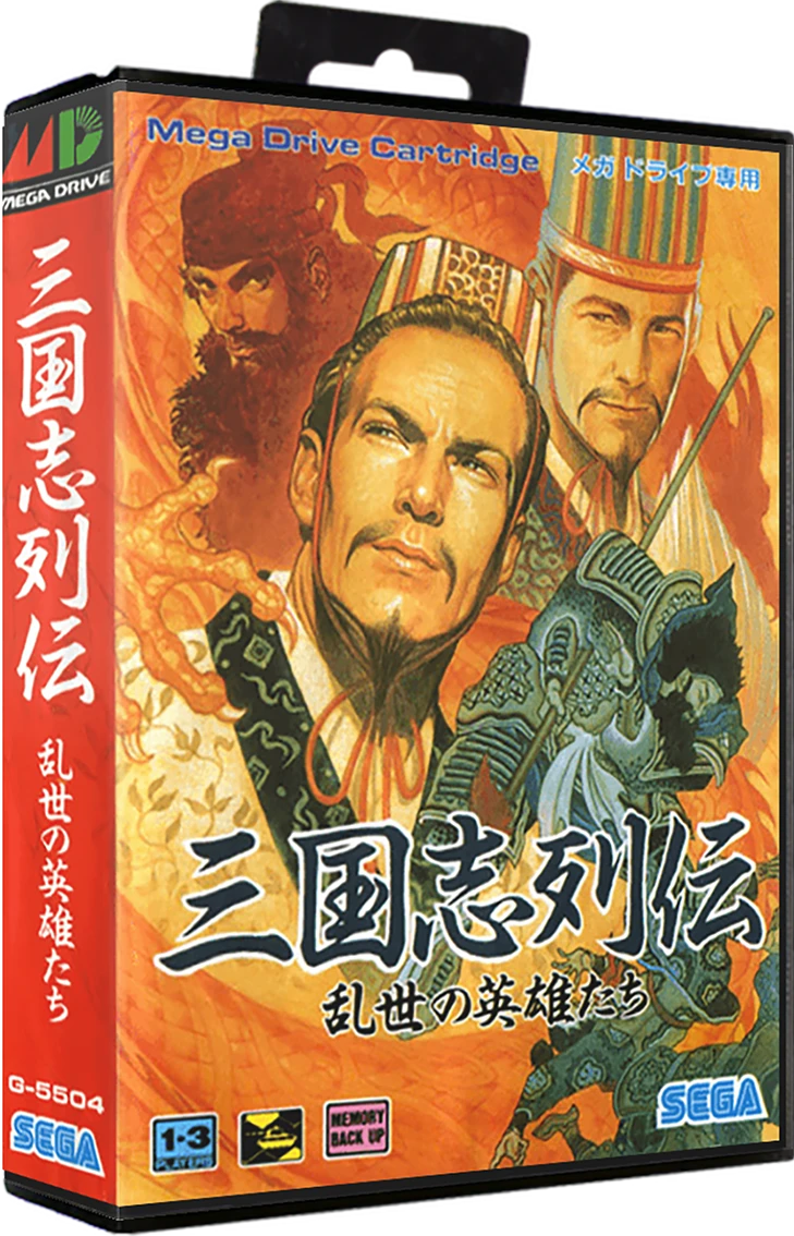 Sangokushi Retsuden: Ransei no Eiyuutachi box art