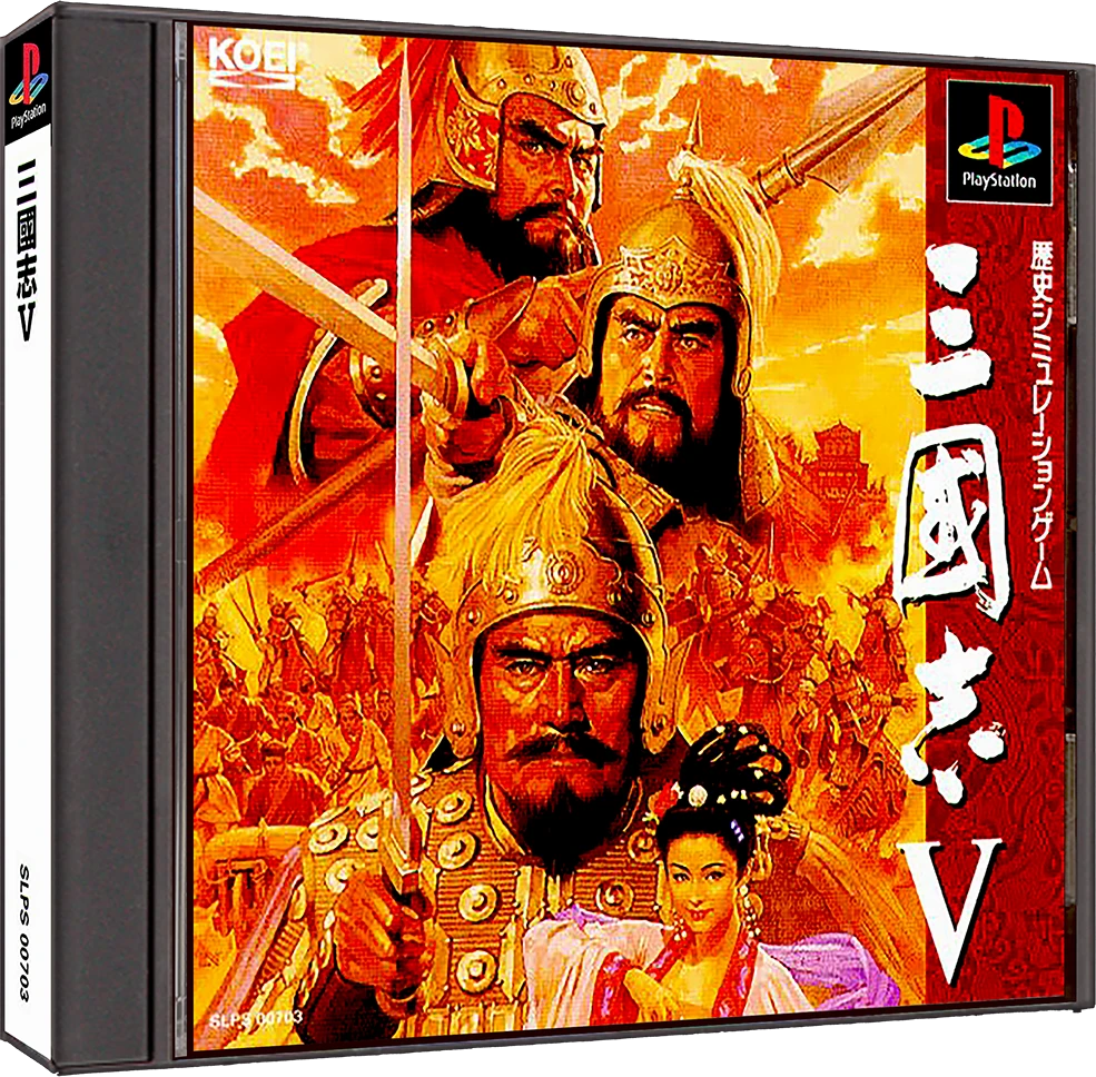 Sangokushi V box art